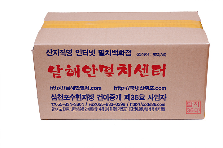 볶음용.국물용 멸치 2580-1K2-50호