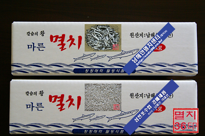 선물용멸치,실속2종 용량별,종류별,선택