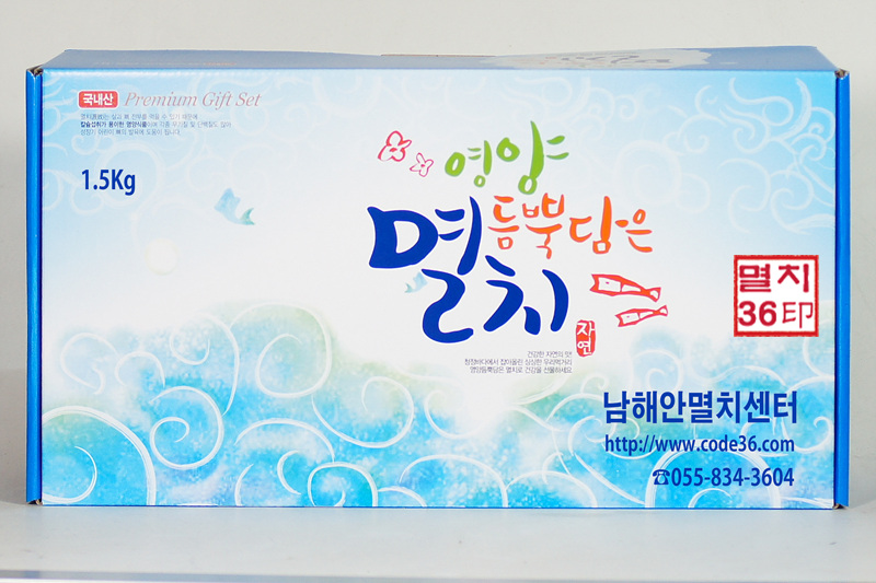 소멸치4-35호,고추장멸치,술안주,고바멸치,선물용멸치